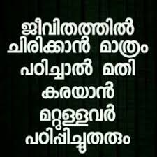 Maybe you would like to learn more about one of these? 40 Malayalam Qoutes Ideas Malayalam Quotes Nostalgic Quote Quotes