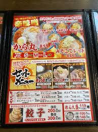 食べログ