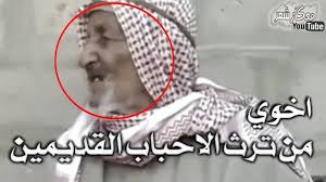 شعر قوي عن الاخوه ستوري حالات واتس اب في الميت قصيدة شايب حزين على موت الاخوان قناة معكاز شعر Youtube