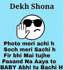 Bio For Instagram For Boy Attitude In Marathi With Emoji Dekh Bhai New Wala Dekh Bhai Funny Attitude Quotes Cute Attitude Quotes Cute Funny Quotes