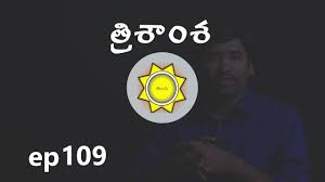 D30 Trimsamsa Chart Divisional Charts In Astrology Learn Astrology In Telugu Ep109