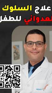 ابني بيعض ويضرب.. أتصرف إزاي؟, في الفيديو ده هتعرفي ليه طفلك ممكن يعبر عن  مشاعره بالضرب أو العض، وهنقدملك خطوات بسيطة للتعامل مع السلوك ده ., My  child is biting and hitting… what should I do?, In this ...