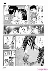 黒木秀彦] More Kiss[225P] - 第22页 | 177漫畫