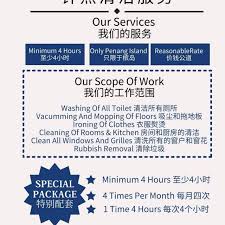 Search on infobel for other companies in the category employment agencies in kuala lumpur. Agensi Pekerjaan Deli Jaya Sdn Bhd House Cleaning Service In Georgetown
