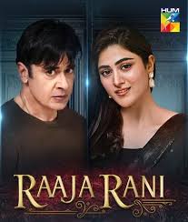 Raaja Rani
