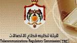 «تنظيم الاتصالات» تحذر من تداول