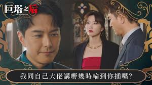 主持李思捷自認欠缺運動細胞，今次竟揚言要挑戰一班「羽毛球高手」？原來思捷所指，是最近一套以羽毛球運動作主題的電影，他邀請了電影導演郭子健，以及一眾演員包括何超儀(Josie)、梁漢文(Edmond)及林敏驄，大玩與羽毛球有關的遊戲。  今晚《今晚睇李》Ep 13 ! 唔好錯過啦 ...