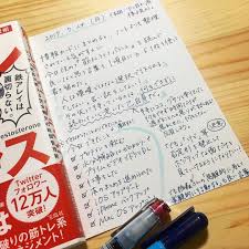 今日は本のまとめも進めました 今までevernoteやルーズリーフ ノート たくさんのものに読書をまとめようと試してきましたが 今は 情報カード にまとめ中 色々なことにチャレンジしたいけど なかなか行動できてない自分を責めてばかりで 時間を無駄にし