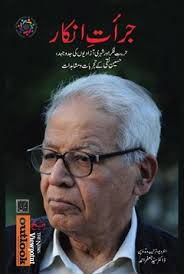 Kalyan Das' Temple: A Hindu Heritage Site in Focus