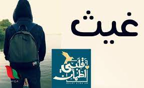 وفّر وقتك واستفد من خدمات مصر الرقمية فى دقائق معدودة. Ù…ÙˆØ§Ø¹ÙŠØ¯ Ø¨Ø±Ù†Ø§Ù…Ø¬ Ù‚Ù„Ø¨ÙŠ Ø§Ø·Ù…Ø£Ù† Ø¨ØªÙˆÙ‚ÙŠØª Ù…ØµØ± ÙÙŠ Ø±Ù…Ø¶Ø§Ù† 2020 Laundry Bag Laundry Organization Laundry