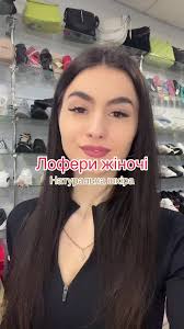 Anna Lucci Лофери жіночі ❗️країна виробник: фабричний Китай ❗️натура...