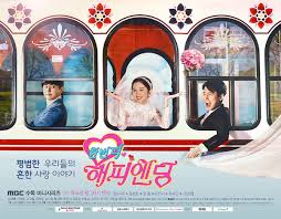 This is the story of a late budding romance, faced with danger and life at stake. One More Happy Ending Asianwiki
