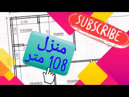 Que significa postracion / dqedm1opwjgoim upper thigh connect to torso. ØªØµÙ…ÙŠÙ… Ù…Ù†Ø²Ù„ 108 Ù…ØªØ± Ø¨ÙˆØ§Ø¬Ù‡ØªÙŠÙ† Youtube