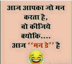 Hindi jokes in hindi funny chutkule 140 words funny sms facebook whatsapp new sms message free download best top funny chutkule comedy short best attitude quotes in hindi for whatsaap status images. 100 Best Images Videos 2021 Funny Joke Whatsapp Group Facebook Group Telegram Group