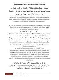 Bekerja banting tulang dari pagi, bahkan sampai malam tujuannya hanya satu. Doa Lawatan Penanda Aras Sms Tm Faris Petra Pdf
