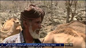 اللغة المهرية 5 الف عام اليمن الأرض والإنسان Youtube