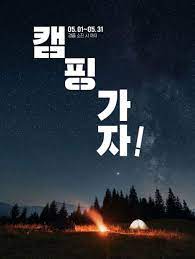Korean as well as international and domestic dishes are always available at the store. Raphael Rashid On Twitter So Gs25 Edited It Again And Removed All The Controversial Items In The Ad Not That Netizens Were Satisfied Some People Found The Original Getty Stock Image And