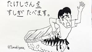 Genki set b 64pcs ─ cheese tobikko ebi roll ebi genki roll hokkigai kani maki kappa maki salmon maki salmon tako tamago tekka maki unagi s$56.90 Tomo On Twitter Takeshi San Falls Victim To Genki Textbook Learners Screwing Up The Subject Particle ãŒ Ga And Object Particle ã‚' O Https T Co 8ftsflhwzo
