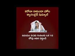 Pin On Coronavirus Treatment