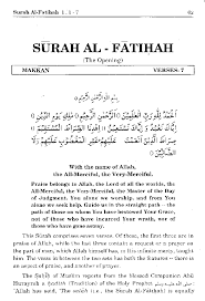 George sale translates simply as the preface, or introduction) is the first chapter of the quran.its seven verses are a prayer for the guidance, lordship, and mercy of god.this chapter has an essential role in islamic prayer ().quranic chapter titles are a human fabrication and are not considered by muslims to be. Surah Al Fatihah The Opening By Fatima Karim Medium