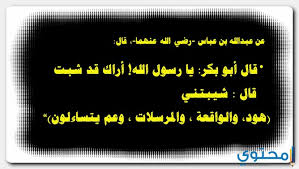 Maybe you would like to learn more about one of these? Ù…Ø§ Ù‡ÙŠ Ø§Ù„Ø³ÙˆØ±Ø© Ø§Ù„ØªÙŠ ØªØ¬Ù„Ø¨ Ø§Ù„Ø±Ø²Ù‚ ÙˆØ§Ù„Ø³Ø¹Ø§Ø¯Ø© ÙˆØ§Ù„Ù…Ø§Ù„ Fekera