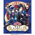 黒執事 Book of Circus