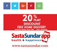 Sastasundar Kharagpur 13 Photos Medical Supply Store Near Bharati Vidyapith Kharida West Kharagpur West Bengal India 721301