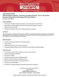 In this article, you will learn eight tips to help you identify the skills you need and how to highlight them on your resume. Administrative Assistant Job Posting Kitsumkalum A Galts Ap Community Of The Tsimshian Nation