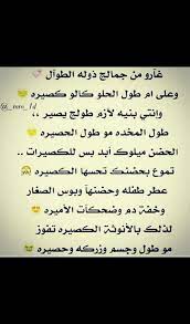 Ù…Ø¬Ù…ÙˆØ¹Ø© ØµÙˆØ± Ù„Ù„ Ø§Ø´Ø¹Ø§Ø± Ø­Ø¨ ÙˆØºØ²Ù„ Ø¹Ø±Ø§Ù‚ÙŠ Ø§Ø¨ÙˆØ°ÙŠØ§Øª
