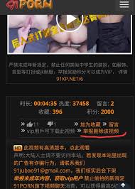 91PORN官方(@91porn)  Posts  X