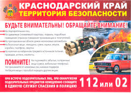 Мы занимаемся ежедневным мониторингом задержаний на. Pamyatka Po Organizacii Profilakticheskoj Raboty