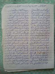 مدونة جبل عاملة من شعر الشاعر ابراهيم حمام Blog Blog Posts Journal