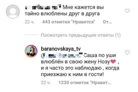 Александр гордон развёлся с четвёртой по счёту официальной женой. Yuliya Baranovskaya Prokommentirovala Sluhi O Romane S Aleksandrom Gordonom Starhit Ru