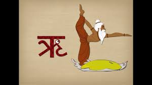 Amazon com learn and write hindi alphabet download video games. Gr 1 Alphabets Lessons Blendspace