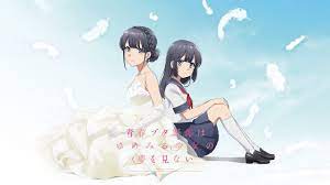 Movie Rascal Does Not Dream Of A Dreaming Girl Seishun Buta Yarou Wa Yumemiru Shoujo No Yume Wo Minai Shoko Makinohara 2k Wallpaper Animasi Mina Indonesia