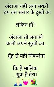 Pin By Parveen Chawla On God Spiritual Quotes Inspirational Quotes Wisdom Quotes