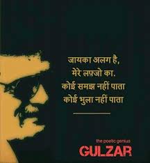 Pin By Dhanashri Thorat On Gulzaar Poetry Friendship Quotes Gulzar Quotes Friendship Quotes Funny