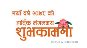 We started with a nepali calendar mobile app to help nepalese living abroad stay in touch with nepalese festivals and important dates in nepali calendar year. Happy New Year Wishes In Nepali Language 2078 Nepali Wishes