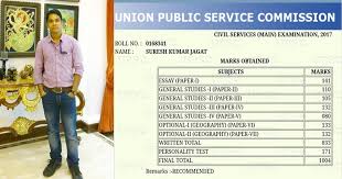 The state forward questions are more asked which needs lots of hard work along with. Upsc Rank 556 Suresh Kumar Jagat Geography Optional Nit Raipur Alumnus