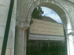 وعن المخزومي ( وكانت امه من ذريّة جعفر بن أبي طالب الطيّار ) قال Ø³ÙƒÙŠÙ†Ø© Ø¨Ù†Øª Ø§Ù„Ø­Ø³ÙŠÙ† ÙˆÙŠÙƒÙŠØ¨ÙŠØ¯ÙŠØ§