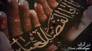 اليوم السابع من محرم ١٤٤١ ذكرى استشهاد الامام العباس عليه السلام Youtube