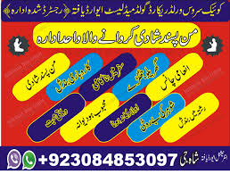 It only takes a minute to sign up. Dua To Stop Someone Doing Haram Dushman Ko Dost Banane Ka Wazifa Judai Dalne Ka Wazifa Kisi Se Jan Churane Ka Wazifa Nafrat Dalne Ka Wazifa Najaiz Mohabbat Khatam Karne Ka Wazifa Powerful Dua To Stop Husband Love