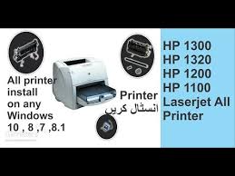 لتحميل تعريف طابعة اتش بي 1215 ويندوز. Ù†Ø§Ø¯Ù… Ø­ÙÙ„ Ø²ÙˆØ§Ø¬ ÙÙƒØ± ØªØ¹Ø±ÙŠÙ Ø·Ø§Ø¨Ø¹Ø© Hp Laserjet 1300 ÙˆÙŠÙ†Ø¯ÙˆØ² 7 32 Ø¨Øª Yalingjiang Com