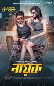 Pin Di Film Poster