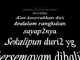 Ape yg aku nak luahkan kat sini pun aku tak tau la. Bila Hati Bicara Dalam Mihrab Cinta Ost With Lyric Youtube