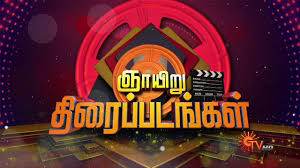 Check out february 2021 movies and get ratings, reviews, trailers and clips for new and popular movies. Sunday Morning Movie Promo Friends 14th Feb 2021 9 30am Sun Tv Youtube