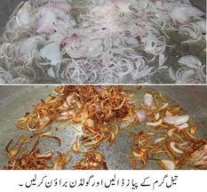 How To Make Nihari Recipe 10 Steps With Pictures In Urdu English Nihari Recipe Cooking Recipes In Urdu Chaat Recipe