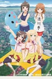 Futsuu No Joshikousei Ga Locodol Yatte Mita Anime Anime Reviews Manga