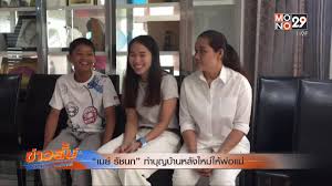 บับเบิ้ล ควอรันทีนในการแข่งขันแบดมินตันbwf 3 รายการใหญ่เดือนมกราคม #เจาะกีฬากับบิ๊กจ๊ะ 31 ธ.ค. à¸—à¸°à¹€à¸¥à¸«à¸§à¸²à¸™ à¹€à¸¡à¸¢ à¸£ à¸Šà¸™à¸ à¸„à¸§à¸‡ à¸­ à¸ª à¸™à¸  à¸¨ à¹€à¸— à¸¢à¸§à¸à¸£à¸°à¸š