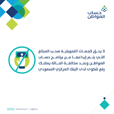سنستخدم هذا العنوان في أشياء، مثل الاحتفاظ بحسابك آمنًا ومساعدة الأشخاص في العثور عليك وإرسال الإشعارات. ØªØ§Ø¨Ø¹ Ù…ØªÙ‰ Ù†Ø²ÙˆÙ„ Ø­Ø³Ø§Ø¨ Ø§Ù„Ù…ÙˆØ§Ø·Ù† Ø§Ù„Ø¯ÙØ¹Ø© 38 Ø¨Ø§Ù„Ù‡Ø¬Ø±ÙŠ ØªØ³Ø¬ÙŠÙ„ Ø¯Ø®ÙˆÙ„ ÙˆÙ…ÙˆØ¹Ø¯ ØµØ±Ù Ø­Ø³Ø§Ø¨ Ø§Ù„Ù…ÙˆØ§Ø·Ù† 1442 ÙˆØ£Ù‡Ù„ÙŠØ© Ø§Ù„Ø¥Ø³ØªØ­Ù‚Ø§Ù‚ Ø¥Ù‚Ø±Ø£ Ù†ÙŠÙˆØ²